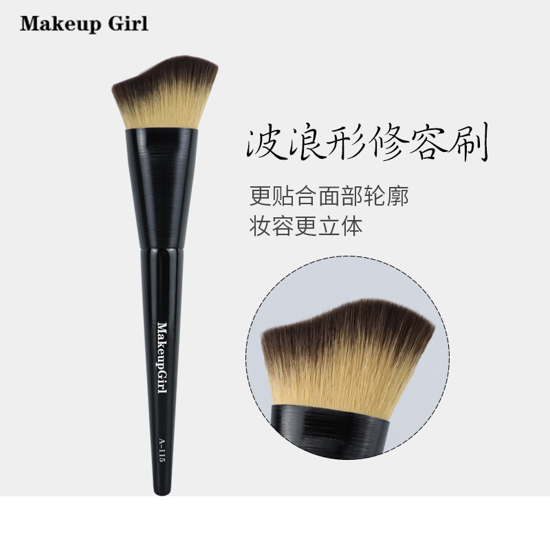 Charm girl A115 trim brush wavy fit face contour side face bevel shadow brush beginner makeup brush