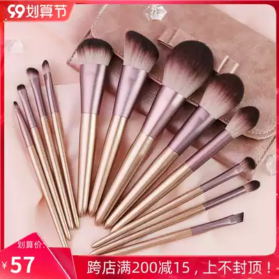 Charm girl 12 small grape makeup brush set Cangzhou brush beginner full set of net red eye shadow brush