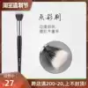 Glamorous girl dot color blush brush Fine light front wool makeup clear double flat head single makeup brush Beauty brush