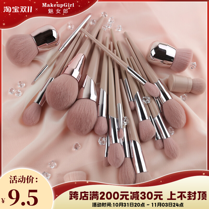 Cangzhou makeup brush girl heart burst pink makeup brush set eye shadow brush full set nose shadow brush soft brush