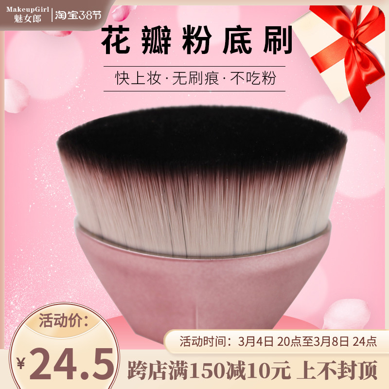 The Hantom of the Phantom 55 Powder Bottom Brushed Magic No Mark-Makeup Brush Quick Makeup Makeup Brush BB Cream Brushed No Powder