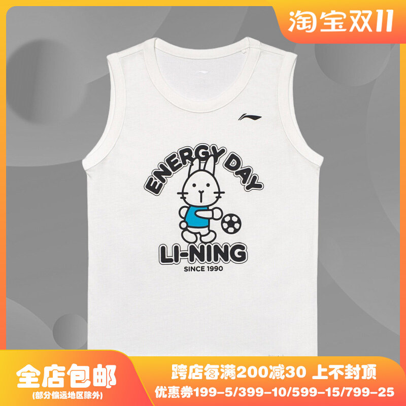 Li Ning fashion new children's vest boys children's casual summer top sportswear YVSQ209