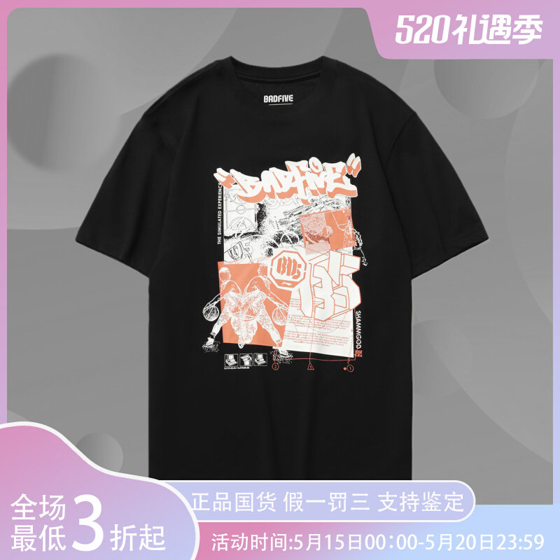 Li Ning men's clothes short sleeve loose T-shirt Badfive basketball series men's short sleeve cultural shirt AHSR137