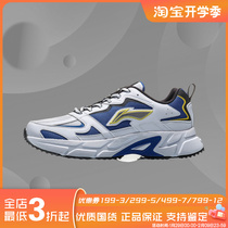 Li Ning sports fashion comfort comfort breathable and anti - slip shoe men support running shoes ARLQ001