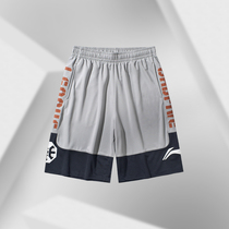 Li Ning basketball match pants mens annual summer BADFIVE loose mens sportswear AAPQ007