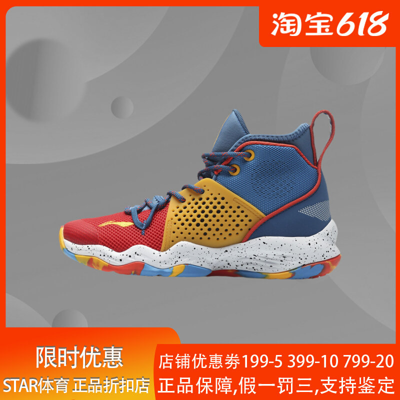 Li Ning Tong Shoes New Children's Male Big Boy Sound Speed 8 Shock Absorbing And Breathable High Cylinder Basketball Sneakers YKBR012