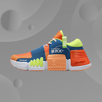New products Li Ning Trend Leisure unbounded X Mens multifunctional training shoes AFPR001
