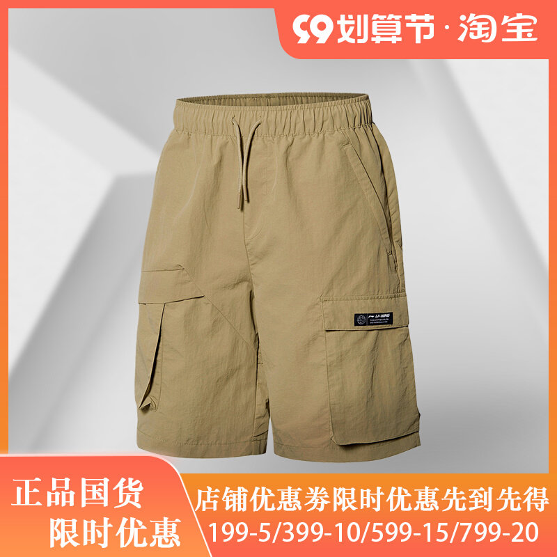 Spring New Casual Trend Comfortable Sports Fashion Series Men's Loose Sports Shorts AKSR527