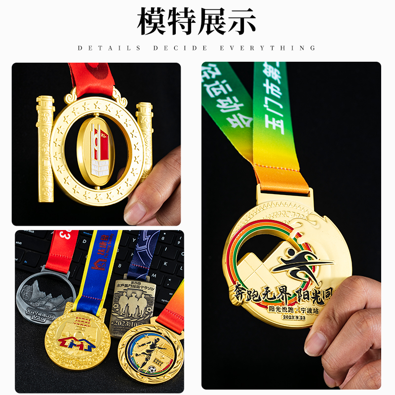 运动精神的勋章：定制金属纪念奖牌背后的秘密