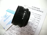 Оригинальная упаковка Seagull 75mmf3.5 усиливает объектив с инструкциями, квалификационными сертификатами, общенациональные специальные заказы