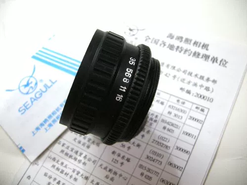 Оригинальная упаковка Seagull 75mmf3.5 усиливает объектив с инструкциями, квалификационными сертификатами, общенациональные специальные заказы