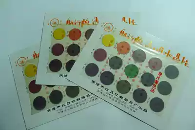 During the Cultural Revolution-Sailing Brand Photo Gallery 15-color transparent water color (watercolor)