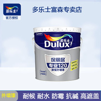 Dorothy Bao Liju elastic exterior wall paint balcony paint exterior wall waterproof paint moisture-proof kitchen and bathroom paint Chengdu store