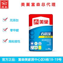 Meichao Zhan porcelain treasure tile glue adhesive tile adhesive Glazed brick vitrified brick ZCB200 400 Chengdu monopoly