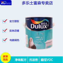 Dorothy Mu Yun Water-based lacquer wood paint varnish palette white paint furniture paint multifunctional paint primer Chengdu shop