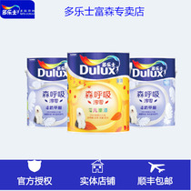 Dorothson Breathing Chun Zero Diatom Anti-formaldehyde Childrens Paint 5-in-1 Interior Wall White Latex Paint Color Chengdu Store