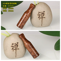 № 43 Мали Сигар Табак