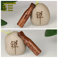 № 49 Мали Сигар Хиггар