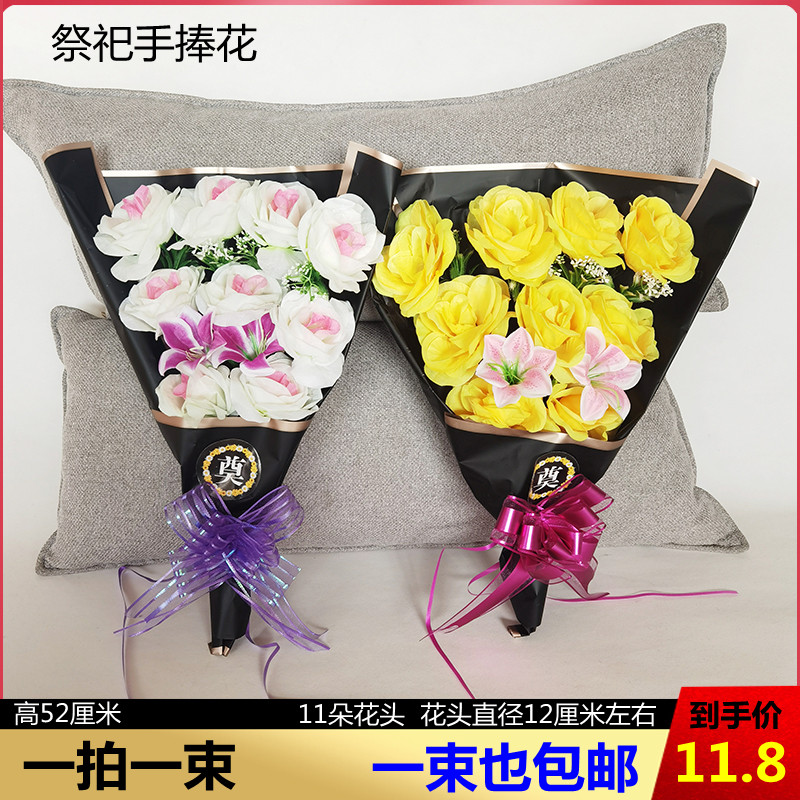 Qingming Flower Tomb-Sweaing Tomb Tomb Former flower Sacrificial Offerings Fake Flowers Hands to Flowers Upper Graves Flower Emulation Chrysanthemum Bouquet Placed-Taobao