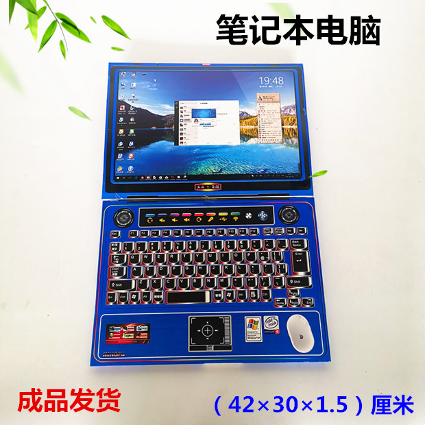 Paper sacrifice on the tomb of the funeral cold coat festival sacrificial piece of paper on the tomb of the 573rd anniversary of the full set