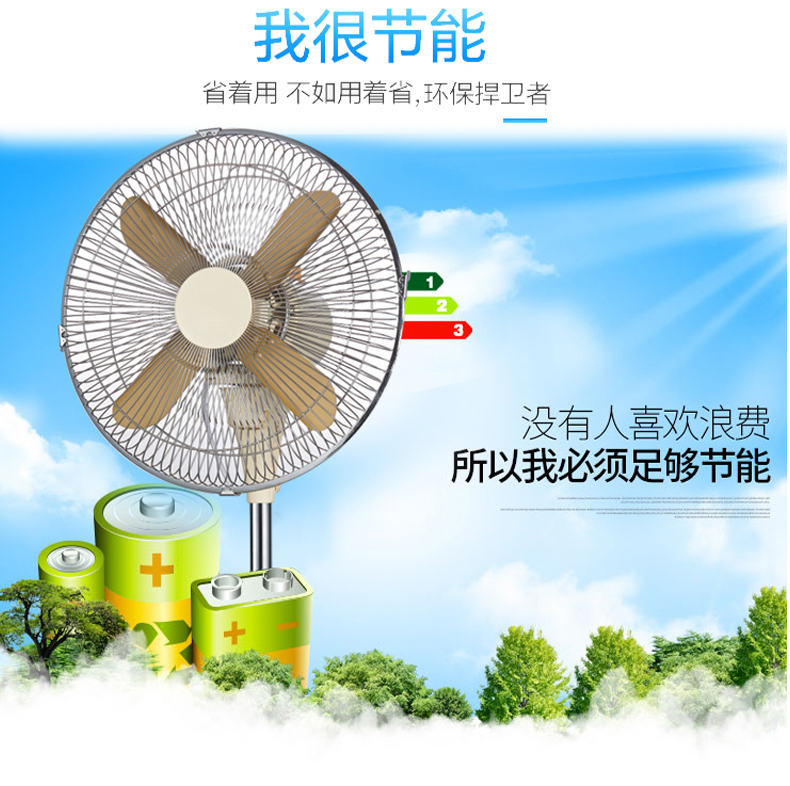quat dieu hoa mini Nhà máy sản xuất quạt điện máy tính để bàn quạt trần 10 inch mạnh mẽ hộ gia đình 12 inch nhỏ dọc ký túc xá quạt nhỏ sinh viên - Quạt điện quạt điều hòa delites