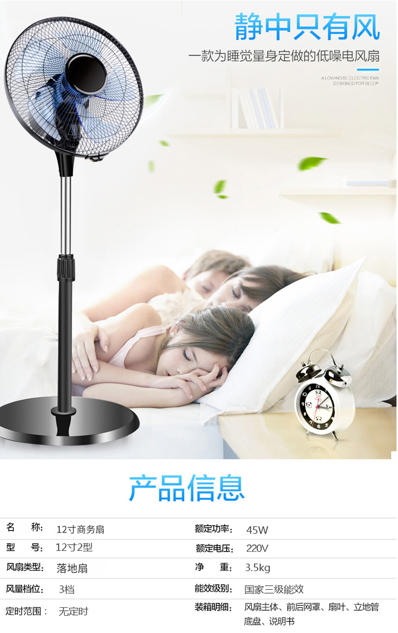 quat dieu hoa mini Nhà máy sản xuất quạt điện máy tính để bàn quạt trần 10 inch mạnh mẽ hộ gia đình 12 inch nhỏ dọc ký túc xá quạt nhỏ sinh viên - Quạt điện quạt điều hòa delites