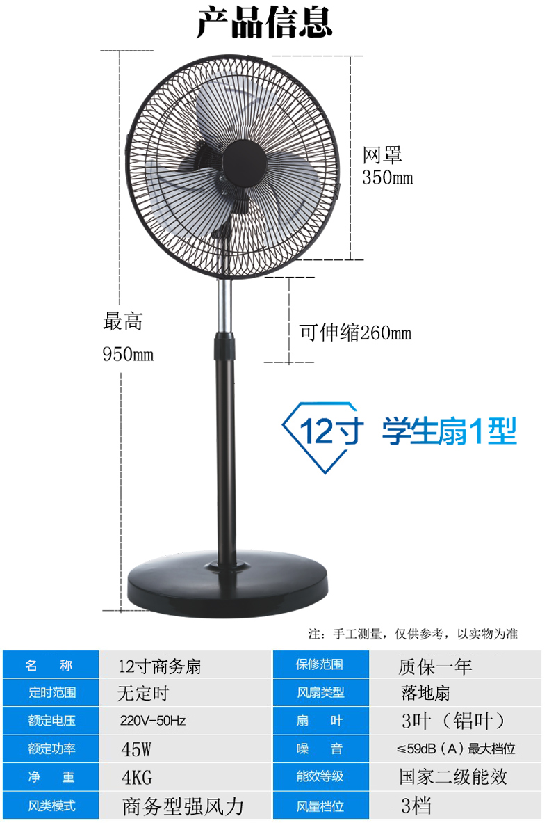 quat dieu hoa mini Nhà máy sản xuất quạt điện máy tính để bàn quạt trần 10 inch mạnh mẽ hộ gia đình 12 inch nhỏ dọc ký túc xá quạt nhỏ sinh viên - Quạt điện quạt điều hòa delites
