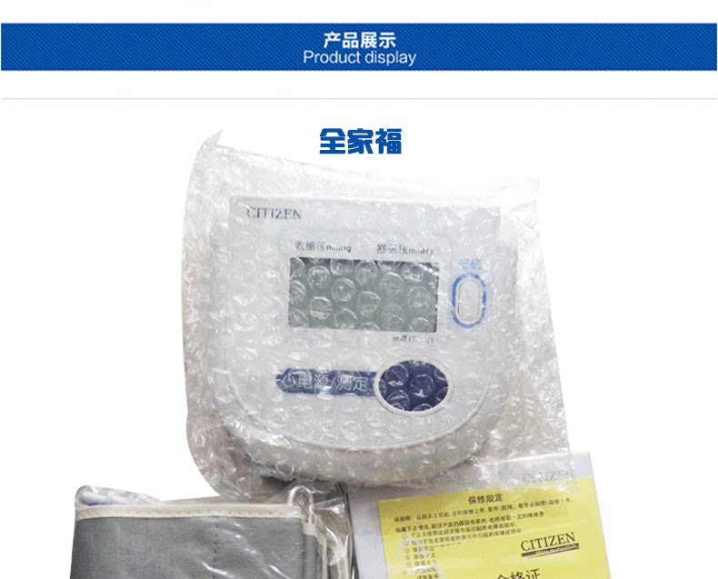 Оснащен адаптером питания