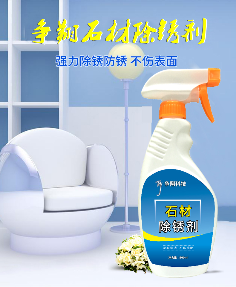 viên tẩy làm sạch máy giặt Đá tẩy rỉ sét gạch gỉ sạch mạnh khử trùng sàn thạch anh đá granit làm sạch màu vàng - Trang chủ nước tẩy sàn nhà vệ sinh