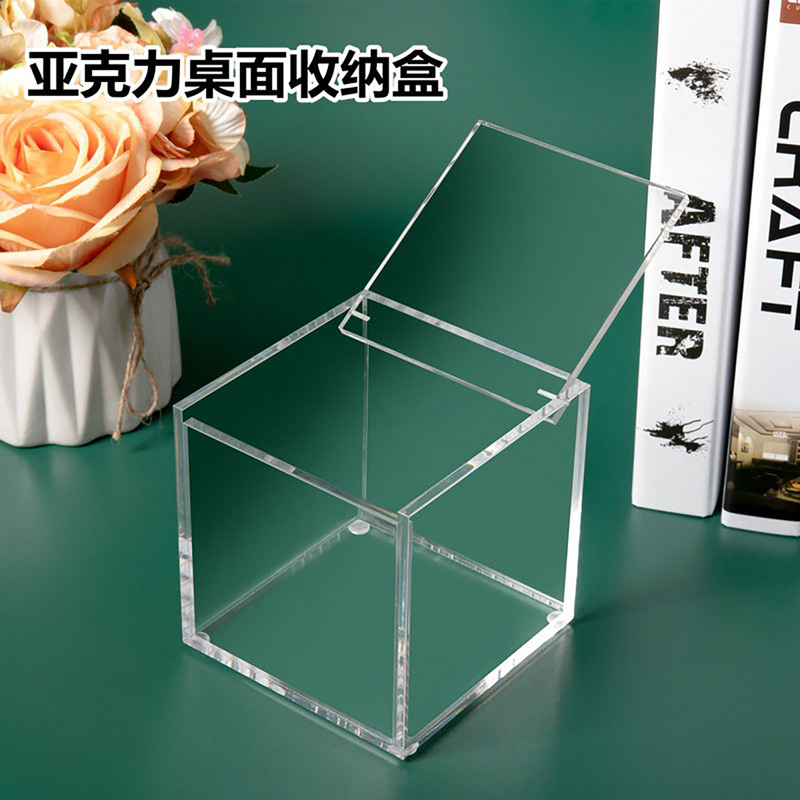 Transparent Acrylic Flip-Top Box Home Storage Box with Lid Square Dust-Proof Box Simple Glass Makeup Storage Box