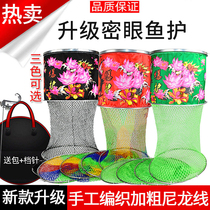 Nylon thread hand-woven fish protection net pocket special price stainless steel ring fishing net fish bank fishing gear fish net pocket fishing net