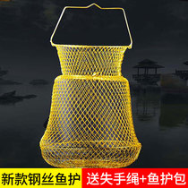 New folding steel wire fish protection net bag weaving fishing protection net with crab shrimp yellow catfish net bag metal fish basket fisherman