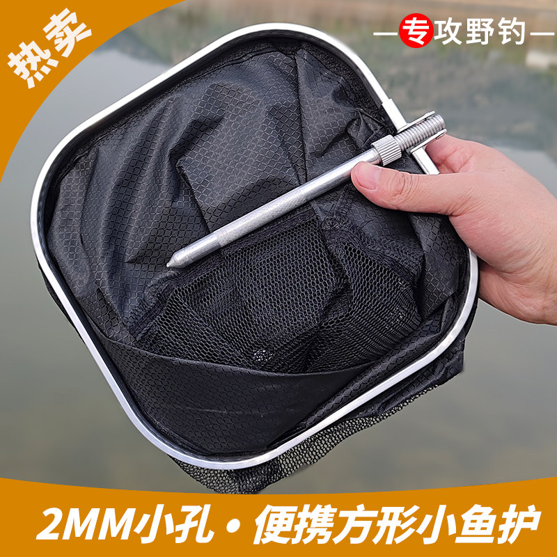 Портативная маленькая быстросохнущая складная рыболовная сеть для рыбалки, сетчатая сумка 渔夫起源 