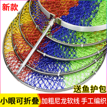 Hand-woven nylon fish protection portable quick-drying anti-hanging fish protection net fishing protection fishing net fish basket net pocket fishing gear