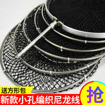 Fisherman origin new quick-drying fishing fish protection net special price clearance thickened hand-woven nylon fishing protection net