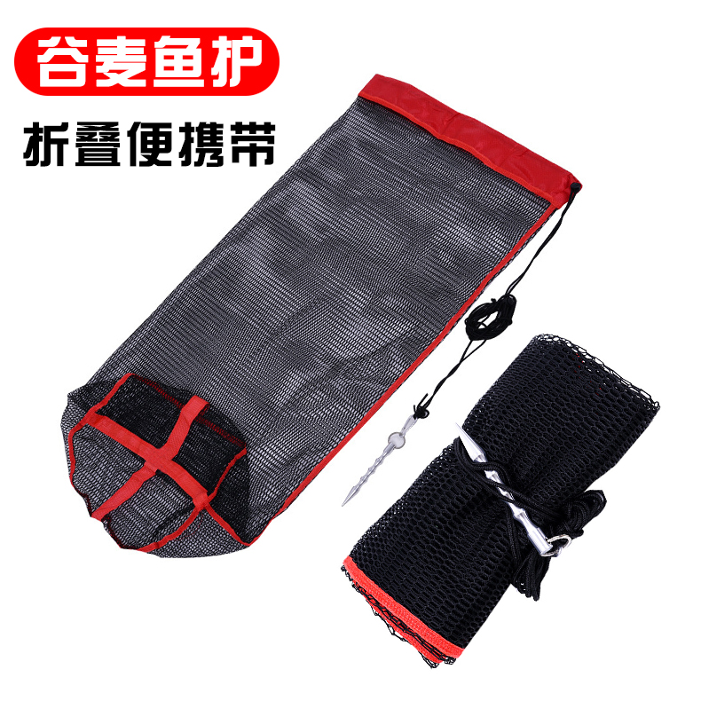 Pocket Fish Protect Small Fish Cage 2021 New Small Mesh Mini Trumpet Traditional Walking Fishing Valley Wheat Fish Mesh Pocket