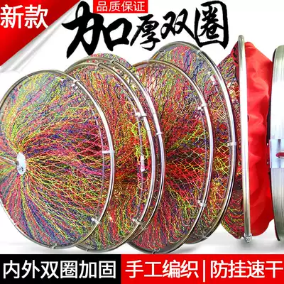 New black pit fish protective net pocket hand-woven fish protective net polo racket line anti-hanging quick-drying inside and outside double circle fish cage