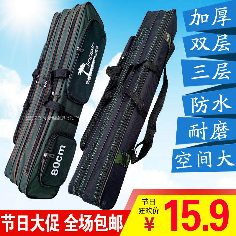 Double-layer three-layer fishing gear bag fishing rod bag special price clearance super list shoulder multi-functional waterproof fishing bag