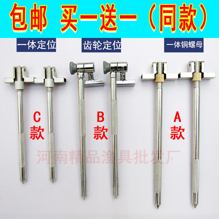 Special offer Fish care accessories Fish cage teeth universal positioning insert thickened one universal insert fishing gear