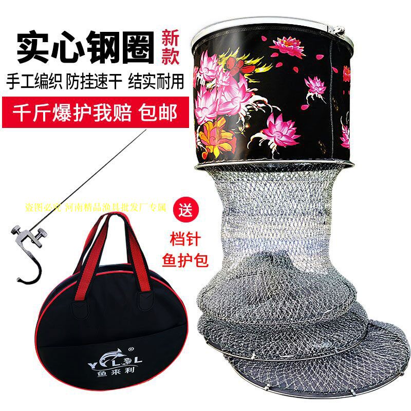 New Dali Ma line fish protection net hand-woven special stainless steel ring solid anti-hanging quick-drying fishing protection net bag