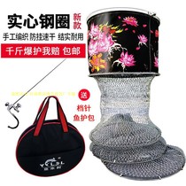 New Dali Ma line fish protection net hand-woven special stainless steel ring solid anti-hanging quick-drying fishing protection net bag