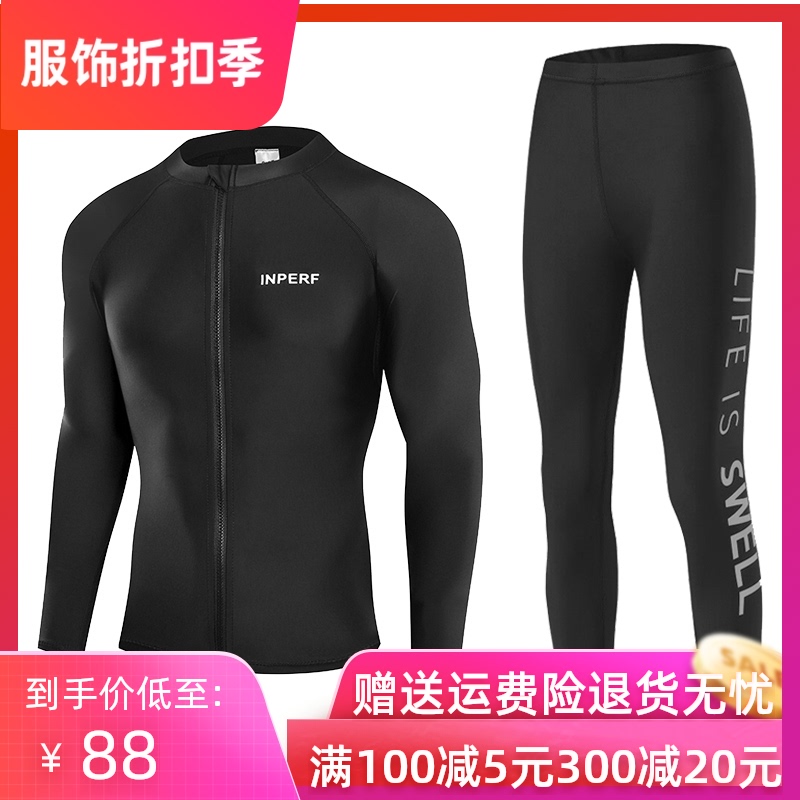 Men's swimsuit Long sleeve surf suit Quick-drying wetsuit top Sunscreen swimming breathable jellyfish suit Snorkeling suit set