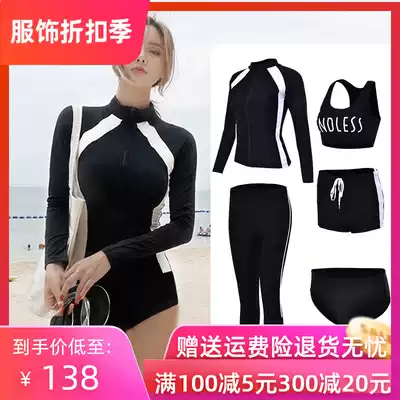 Wetsuit Female couple long-sleeved bathing suit male sunscreen trousers snorkeling suit two-piece zipper jellyfish suit to keep warm