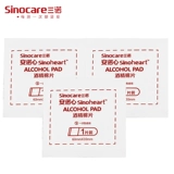 三诺 Антибактериальные ватные диски, гигиенические хлопковые шарики для домашнего использования, 100 штук