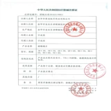 三诺 Антибактериальные ватные диски, гигиенические хлопковые шарики для домашнего использования, 100 штук