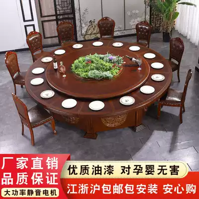 Hotel electric round table hotel banquet box 15 people 20 Table commercial automatic rotating round table customization