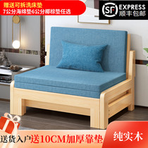 Solid wood sofa bed dual-purpose bed foldable multi-functional living room balcony study 1 2 small apartment 1 5 double 1 8