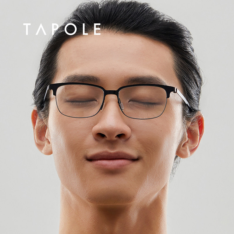 TAPOLE Light Treasure Nylon pure titanium glasses frame screwless optical glasses men and women half-frame myopia glasses frame T1