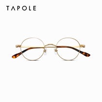 TAPOLE light treasure myopia eye frame women tide retro literary metal optical glasses titanium frame men JOY139