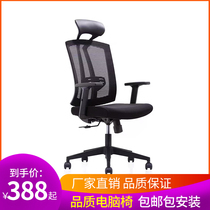 Computer chair lifting armrest can recliner office chair game chair ergonomics chair lunch rest seat seat